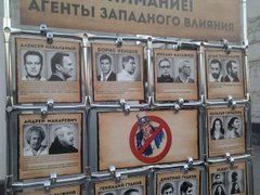 «Зрадники», яких ми любимо