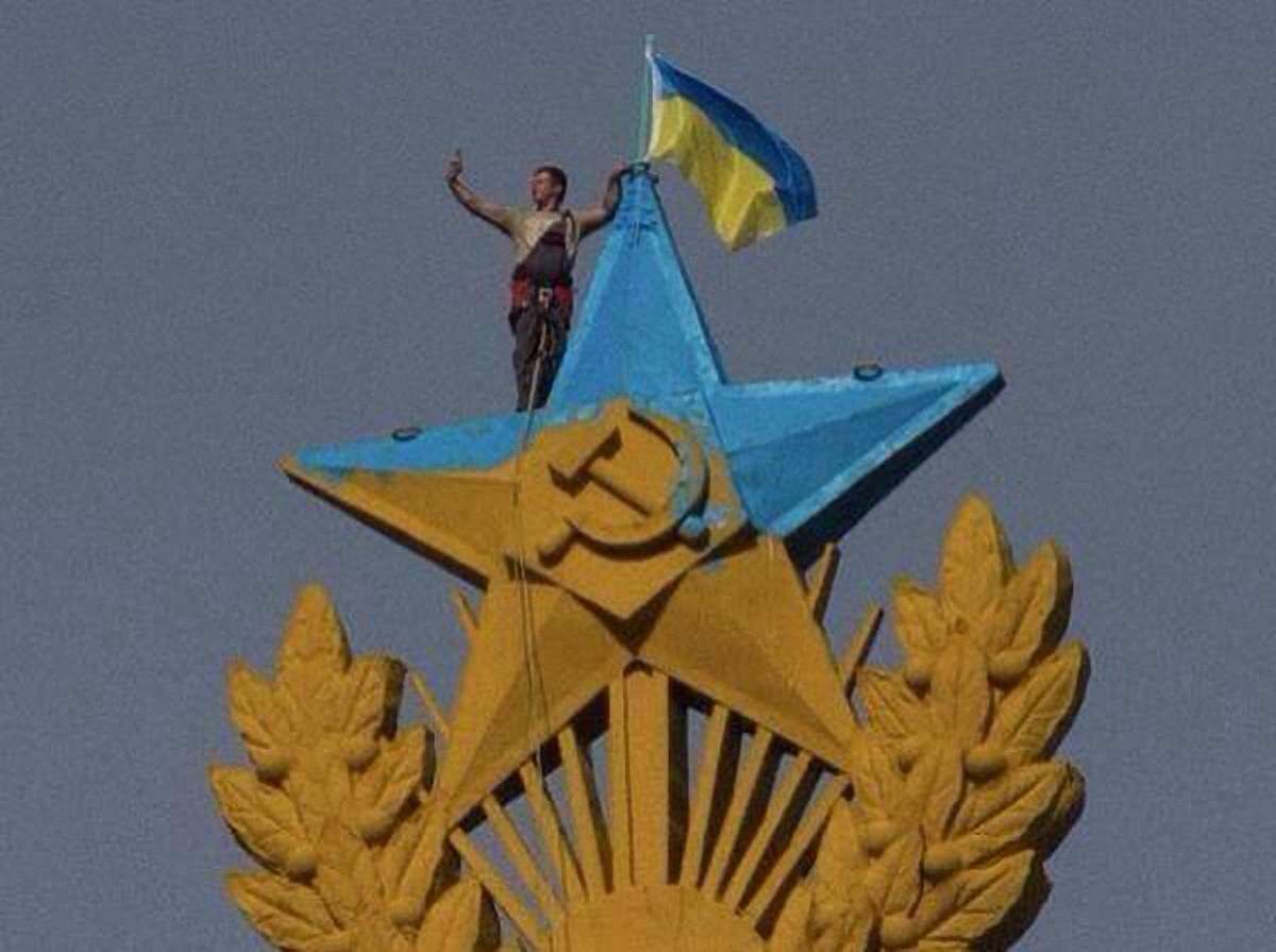 Символ свободи над Москвою