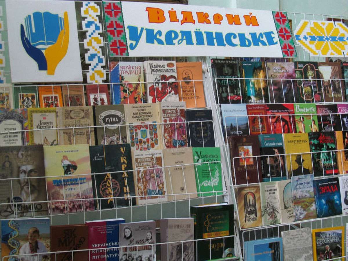 Львів’яни поповнили відкритий у Слов’янську відділ української книжки