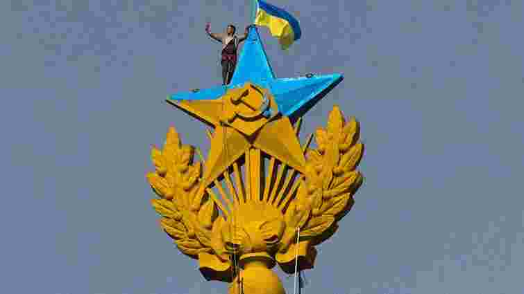 Справу щодо українського прапора над «сталінською висоткою» перекваліфікували