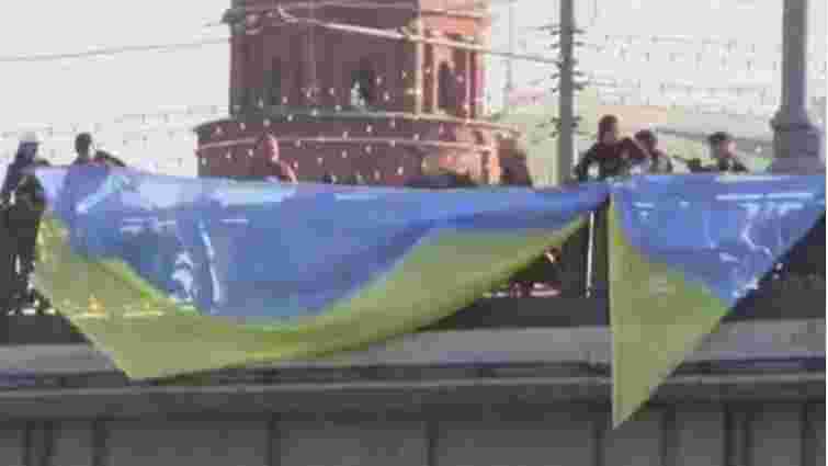 Біля Кремля вивісили 10-метровий прапор України
