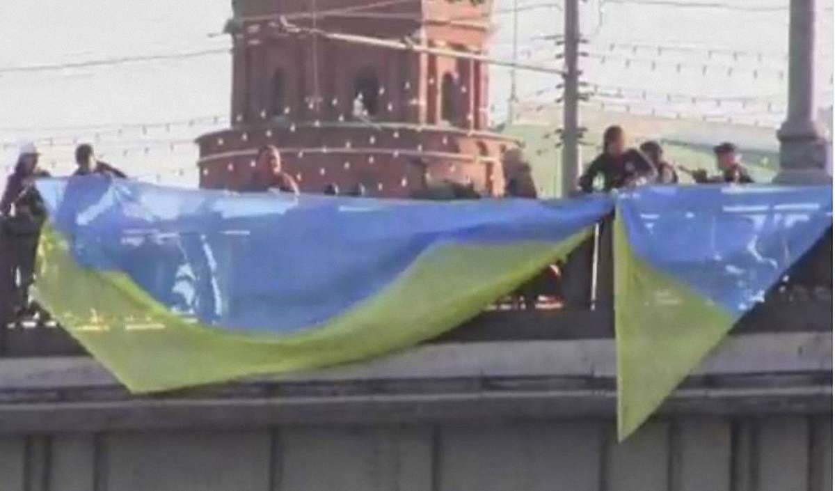 Біля Кремля вивісили 10-метровий прапор України