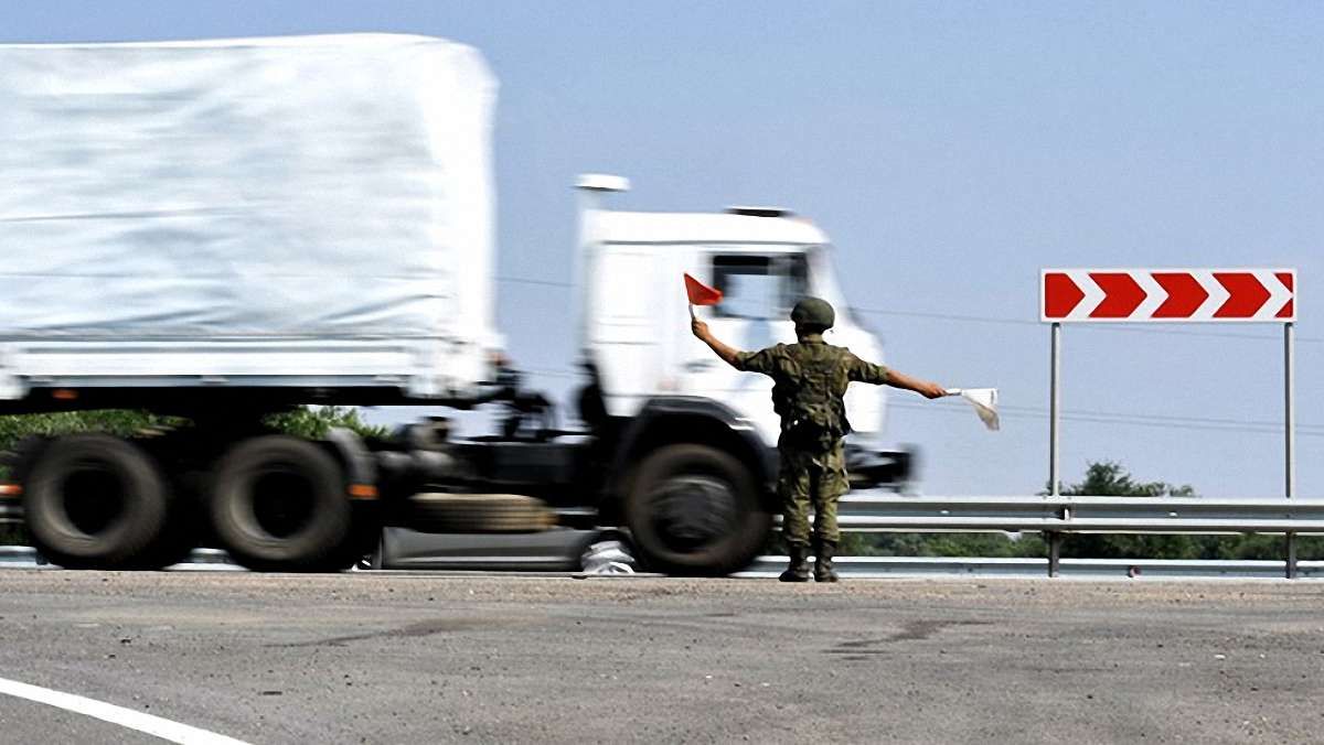Росія готує ще один «гумконвой» в Україну