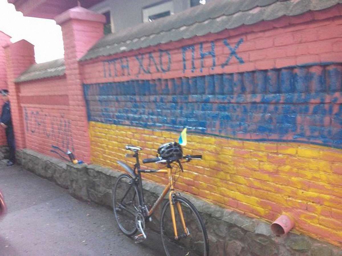 Огорожу Генконсульства Росії у Львові розмалювали в синьо-жовтий колір