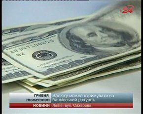 Головні новини Львова за 02.09