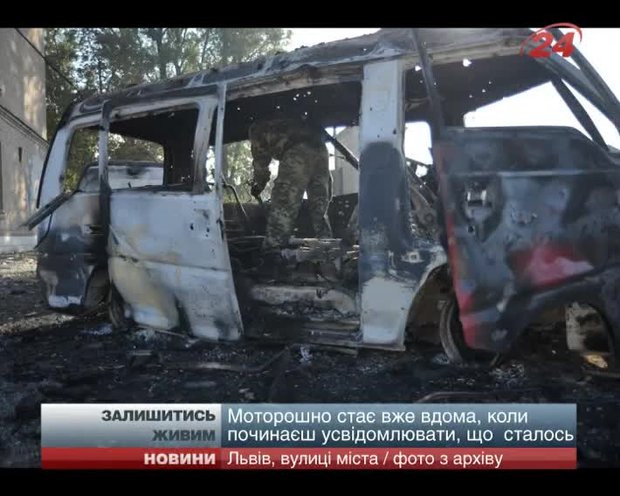 Десять днів в оточенні