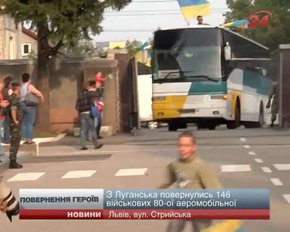 У Львові вояків 80-ї аеромобільної бригади зустріли з оркестром і квітами