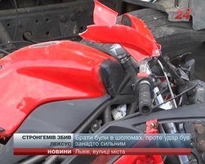 Збиті у Львові брати-мотоциклісти виявилися найсильнішими школярами України