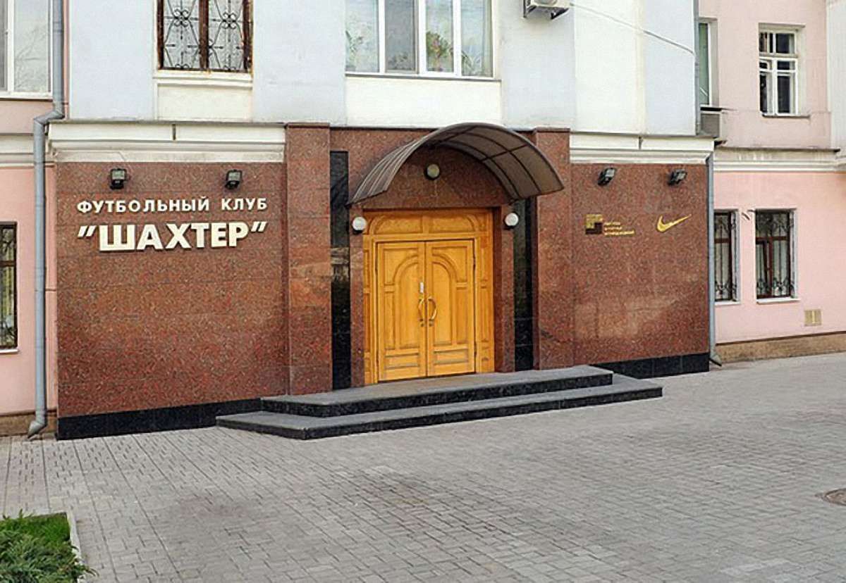 Озброєні люди захопили офіс ФК «Шахтар» в Донецьку, - сайт клубу