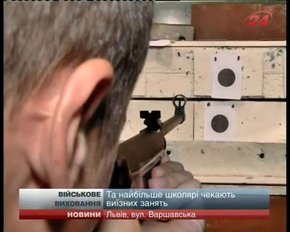 Головні новини Львова за 03.09