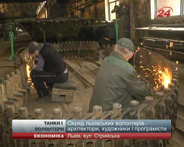 У Львові волонтери допомагають ремонтувати танки