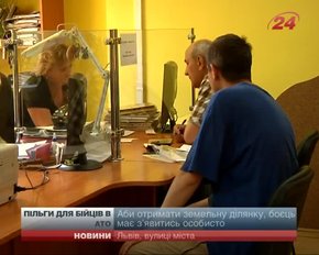 Львівська мерія звільнила від сплати компослуг майже 400 родичів учасників АТО