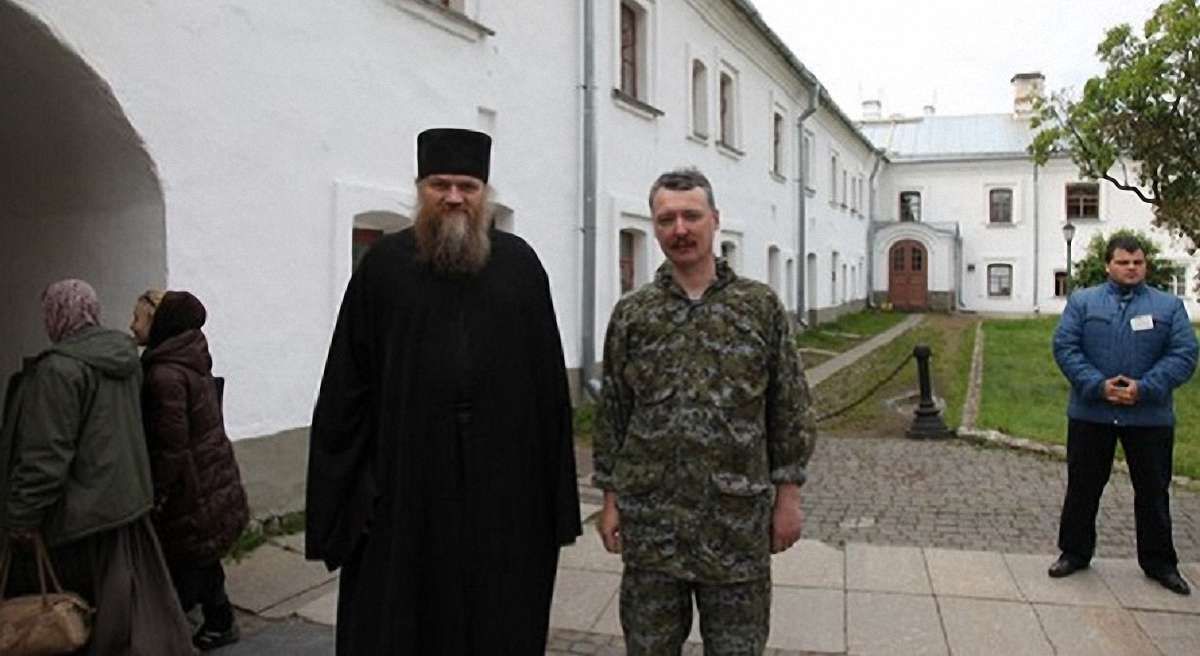Терорист Гіркін переховується в російському монастирі