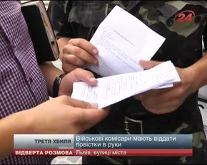 Третя хвиля