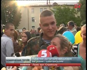 Головні новини Львова за 04.09