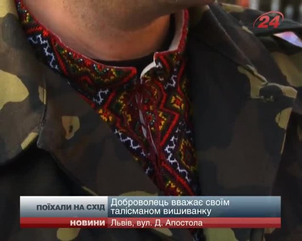 В зону АТО їде підкріплення