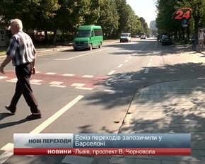 У Львові понизили бордюри на переходах
