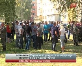 У Харкові відкрили провадження за фактом дезертирства батальйону бійців 24 бригади