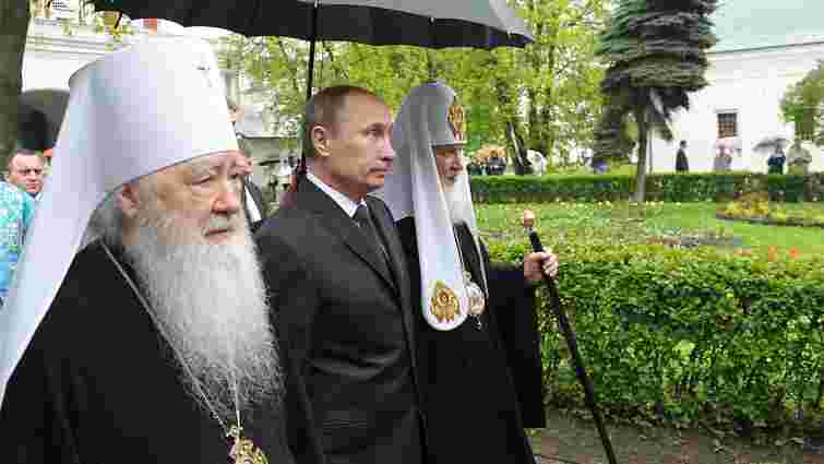 У Москві обговорили, чи може Путін стати втіленням Бога на Землі