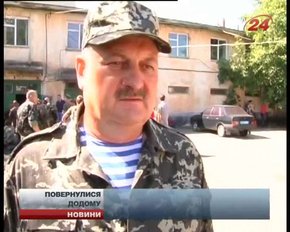 Батальйон «Львів» повернувся додому зі зони АТО на 15 діб