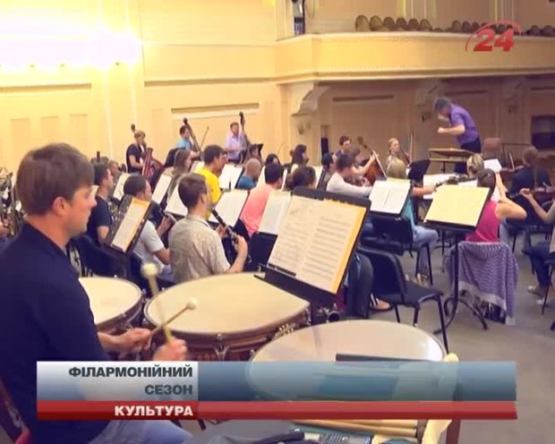 Львівська філармонія у новому сезоні відсвяткує чотири ювілеї