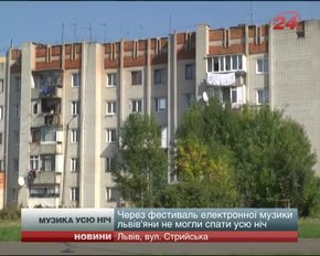Через фестиваль електронної музики львів'яни не могли спати усю ніч