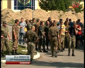Головні новини Львова за 08.09