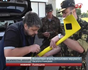 Волонтери вчать військових керувати безпілотними літачками