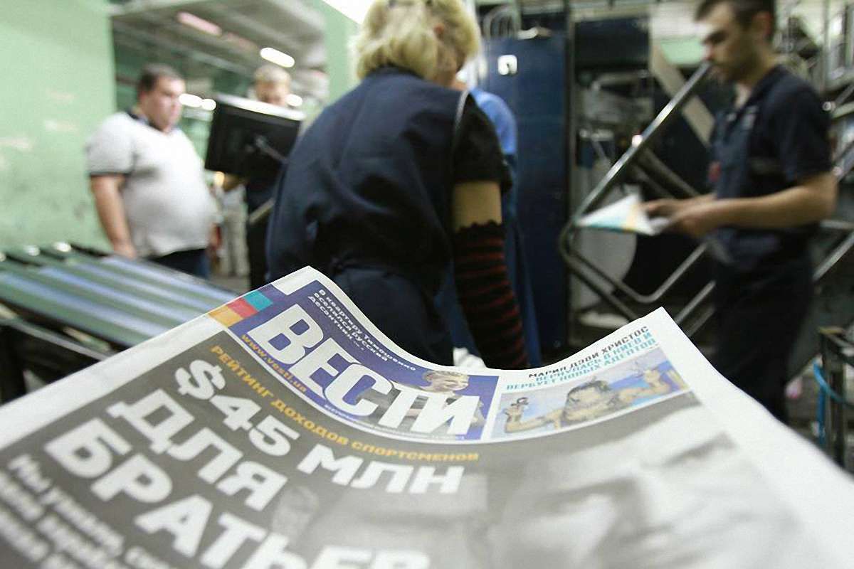 СБУ підозрює «Вести» у замаху на територіальну цілісність України