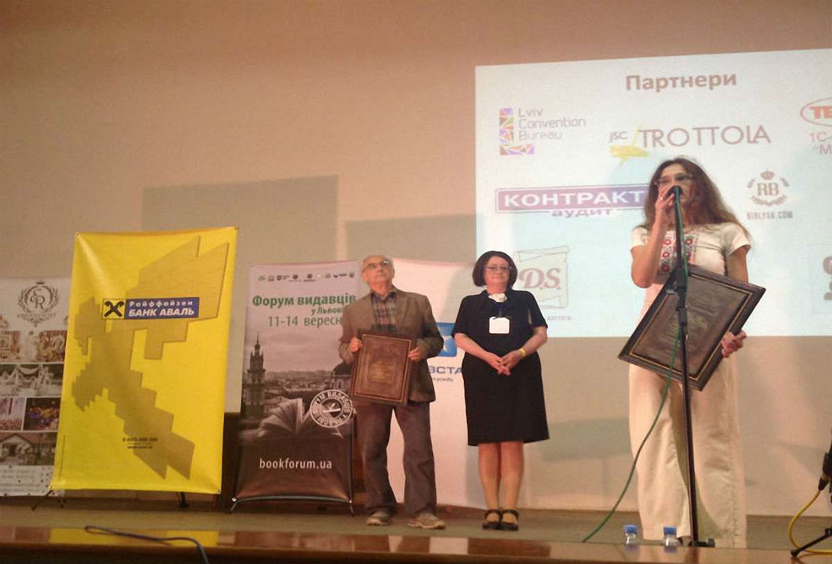 20 найкращих книжок Форуму-2014