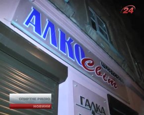 Головні Новини Львова за 11.09