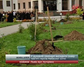 У Львові висадили сквер пам’яті героїв Небесної сотні