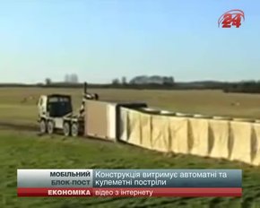 Львівські підприємці подарували міліції блокпост