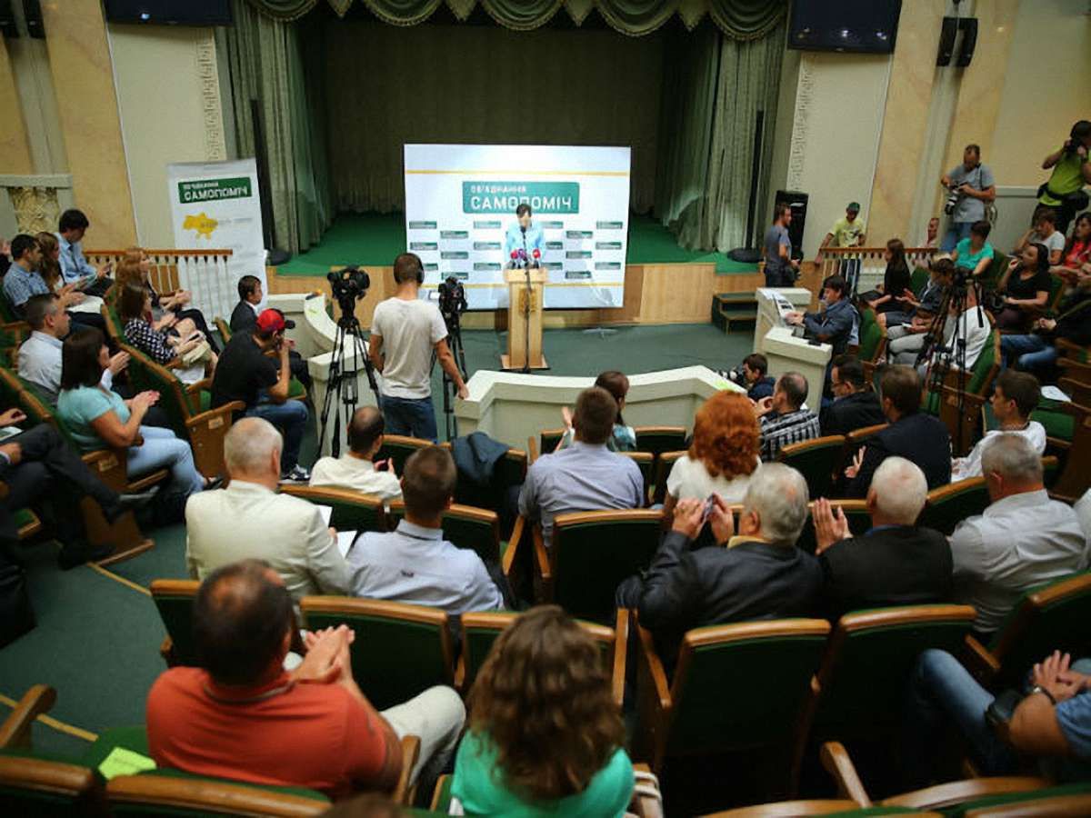 «Самопоміч» затвердила остаточний список кандидатів до ВР