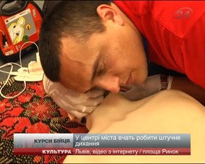 У Львові відкрили Центр, де всіх охочих вчитимуть стріляти і робити штучне дихання