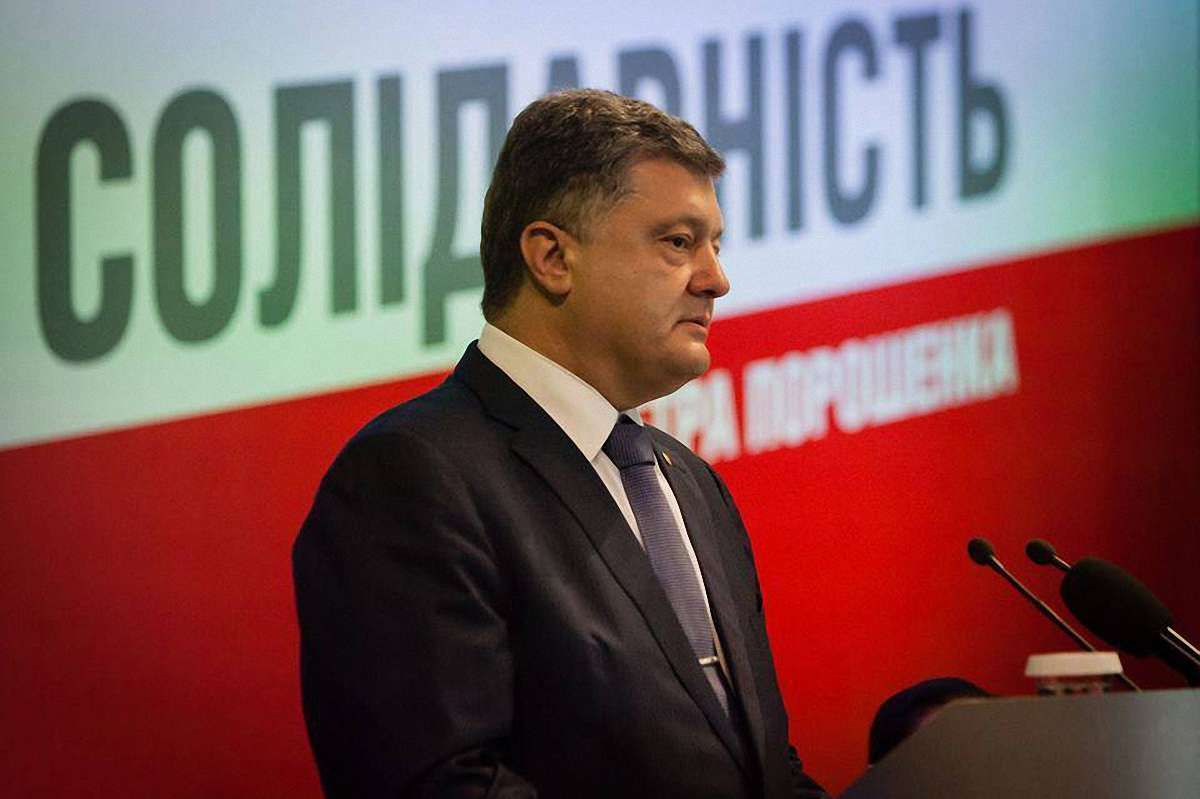 У Києві відбудеться 2-й етап 10-го з'їзду партії «Блок Петра Порошенка»