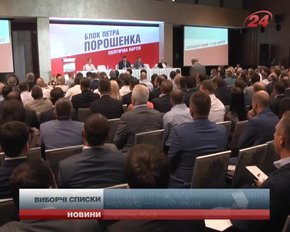 Новий парламент протримається не більше, ніж 1,5 року, – політологи