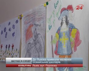 До Львова привезли малюнки іловайських школярів