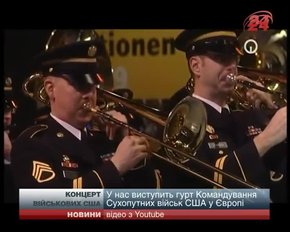 Патріотичний дух львів’ян підніматимуть американські військові музиканти