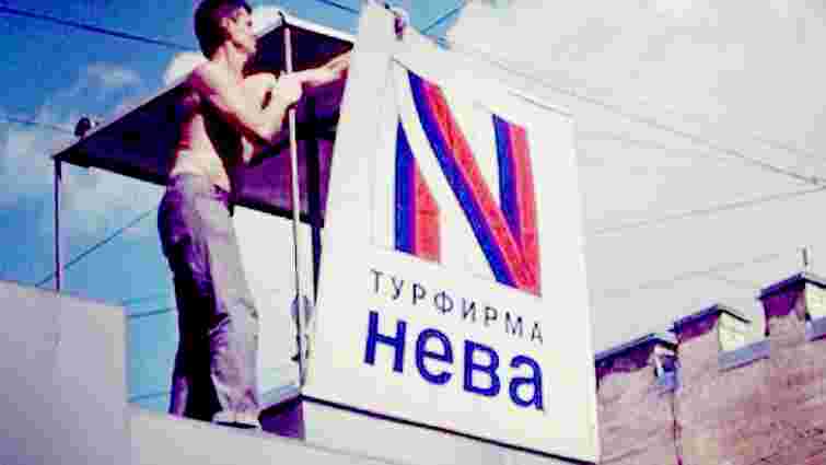 Близько 130 тисяч росіян постраждало через банкрутства турфірм
