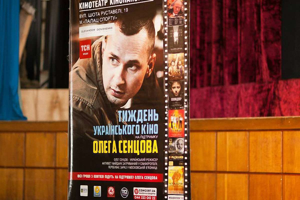 Фільми для патріота