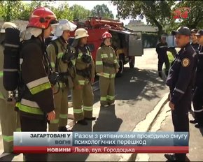 Рятувальники відзначають своє професійне свято
