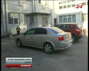 Головні новини Львова за 17.09