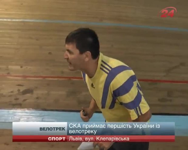 Львів приймає чемпіонат України з велотреку