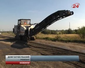 Дорогу Львів-Червоноград почали ремонтувати. Грошей уже бракує