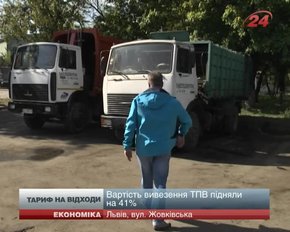 Вартість вивезення сміття підняли на 41%