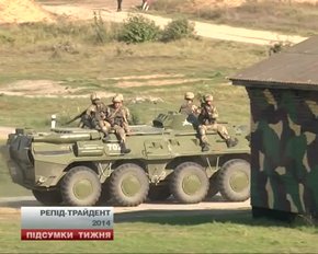 Підсумки тижня 20.09