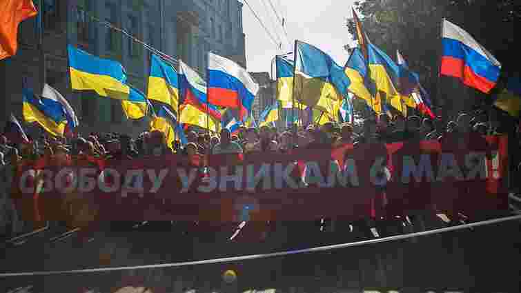 У Москві і Петербурзі почався «Марш миру» (онлайн-відео)