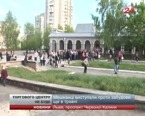 Торгового центру на Сихові у Львові не буде, – рішення суду
