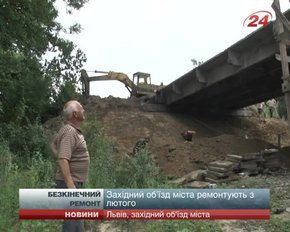 Підрядник відмовився ремонтувати західний об'їзд Львова